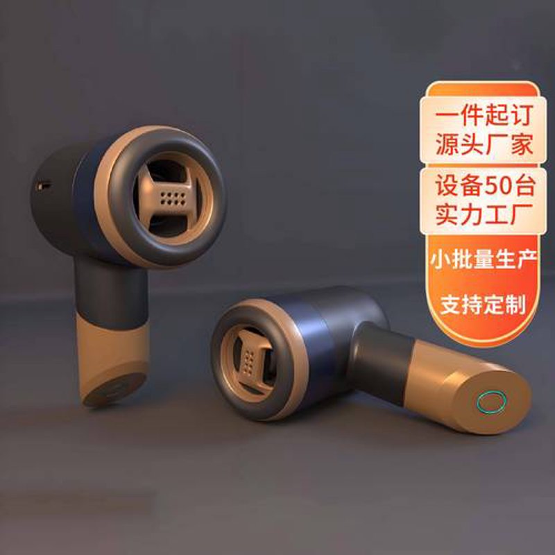 电子产品定制开发