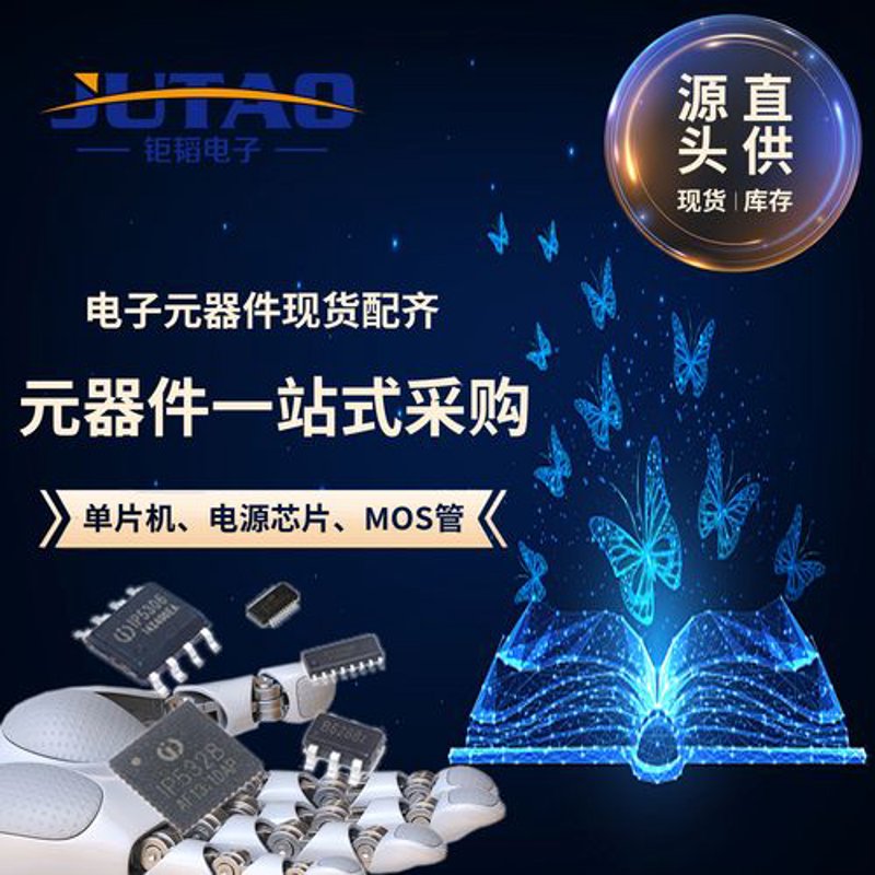 电子元件市场在上海的活力展现