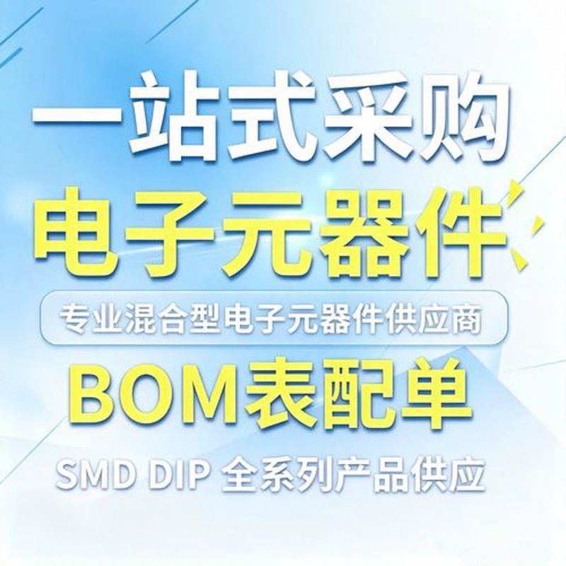 科技与创新的力量——上海圆嗨电子科技有限公司
