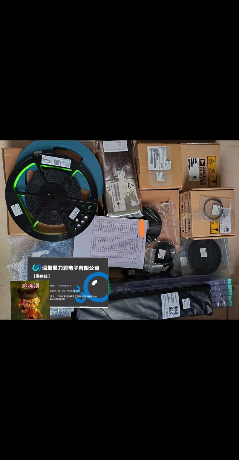 电子元器件供应商行业的风云变幻：如何紧跟市场趋势？